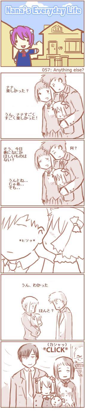 [Nana's Everyday Life - strip 57]