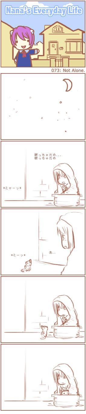 [Nana's Everyday Life - strip 73]