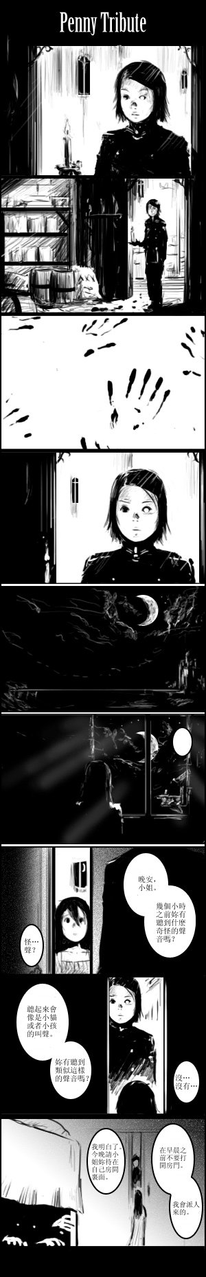 [Penny Tribute- strip 5]