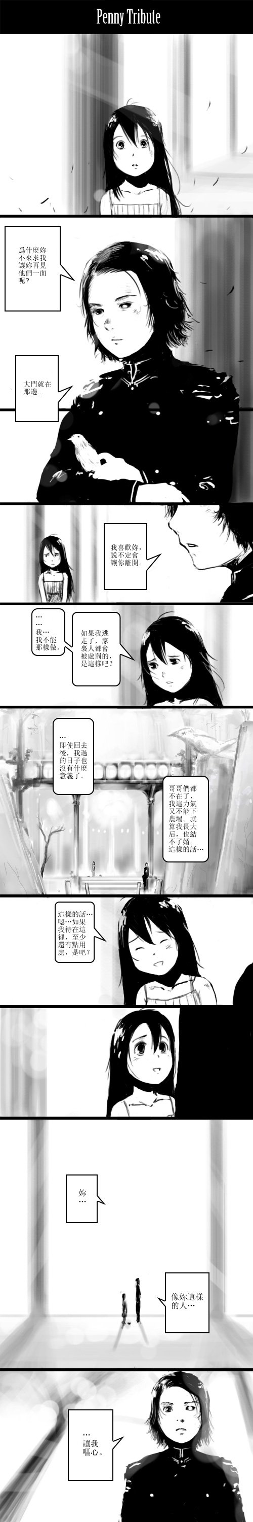 [Penny Tribute- strip 8]