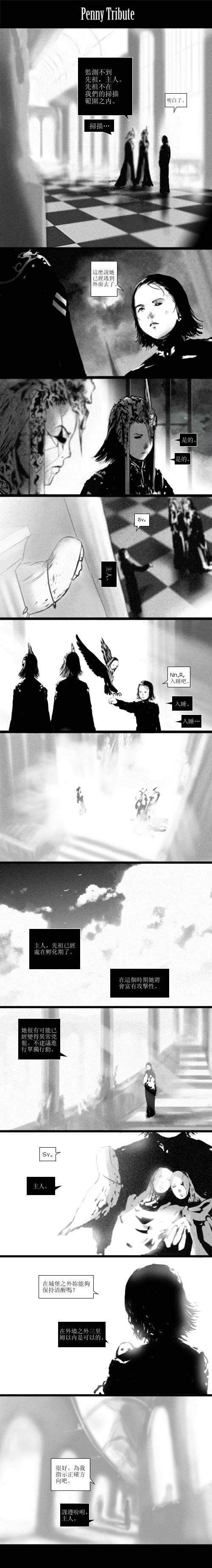 [Penny Tribute- strip 14]
