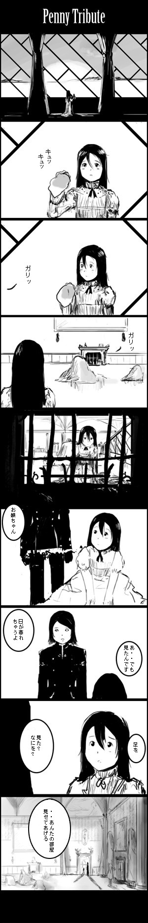 [Penny Tribute- strip 2]
