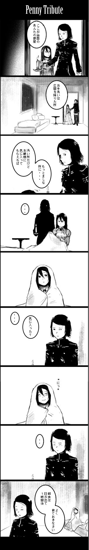 [Penny Tribute- strip 3]