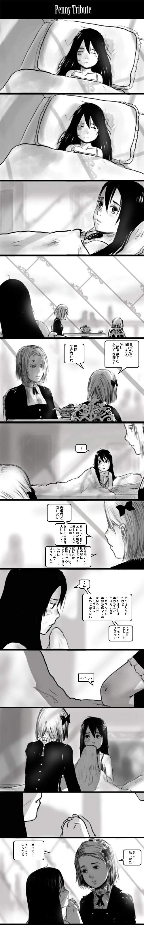 [Penny Tribute- strip 13]